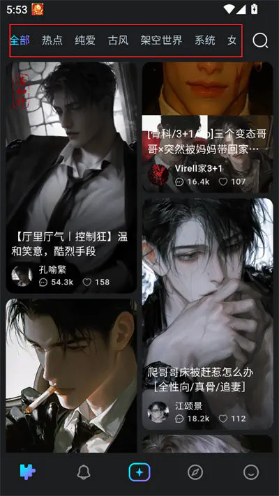 角色发现